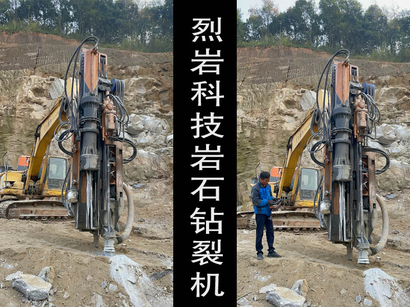 液壓巖石劈裂機 液壓巖石劈裂機