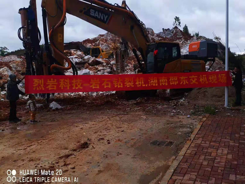 大型巖石劈裂機(jī)報(bào)價(jià) 大型巖石劈裂機(jī)報(bào)價(jià)